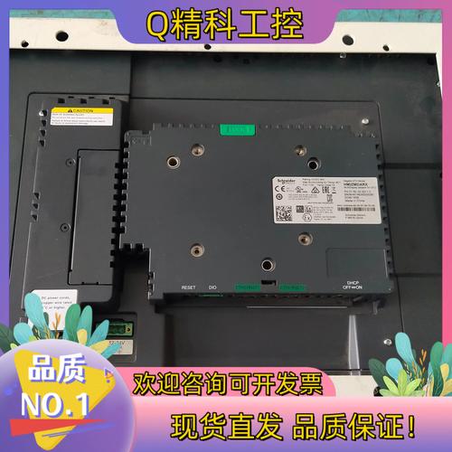 合肥觸摸屏工控機(jī)服務(wù)器，合肥觸摸屏公司